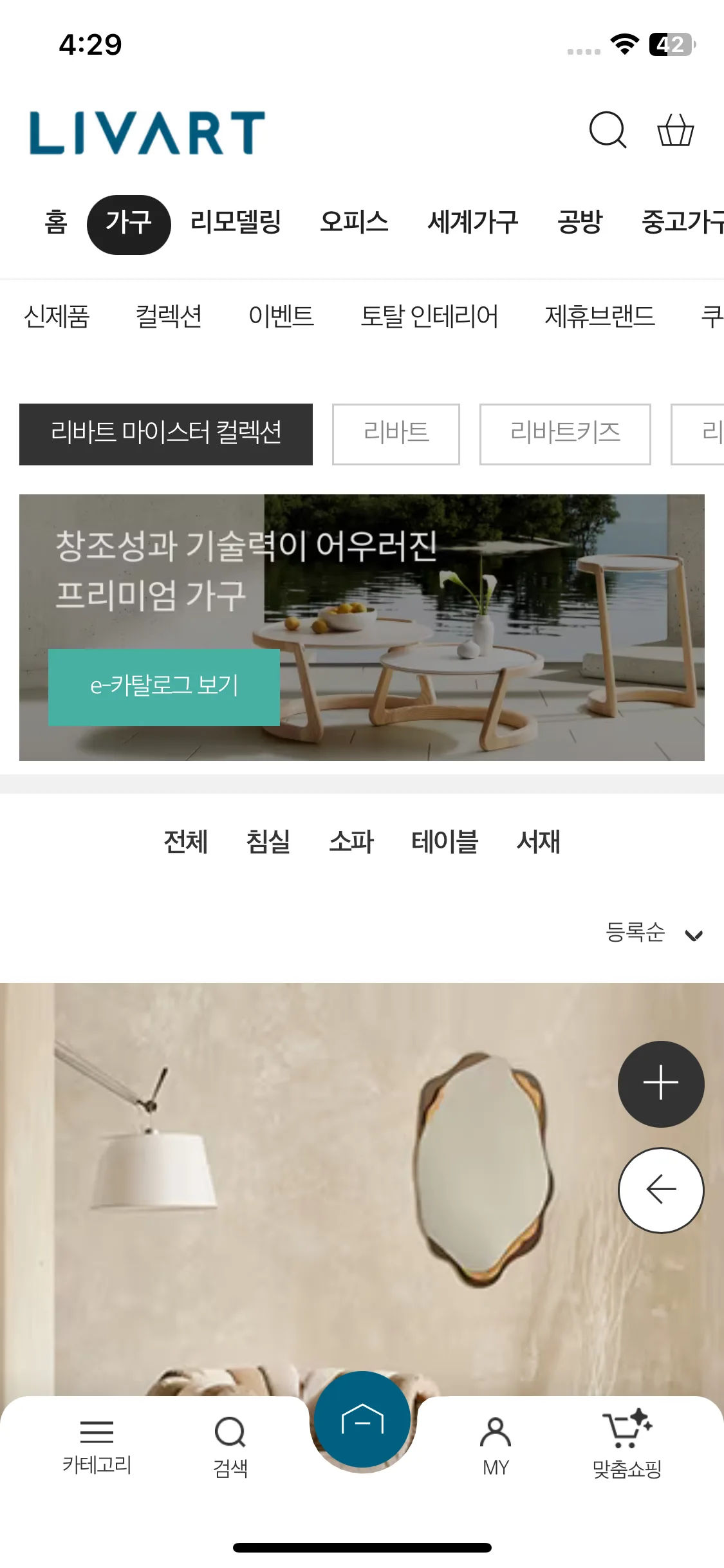 Test Image 5